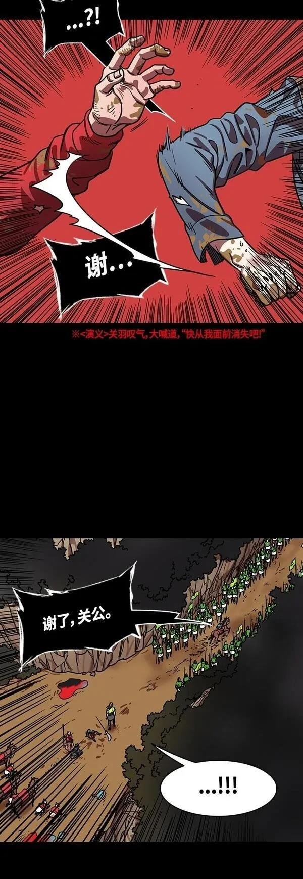 第395话