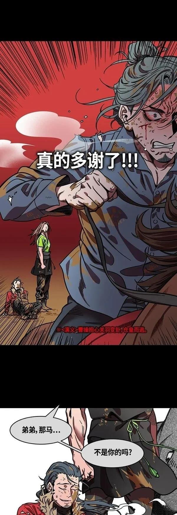 第395话
