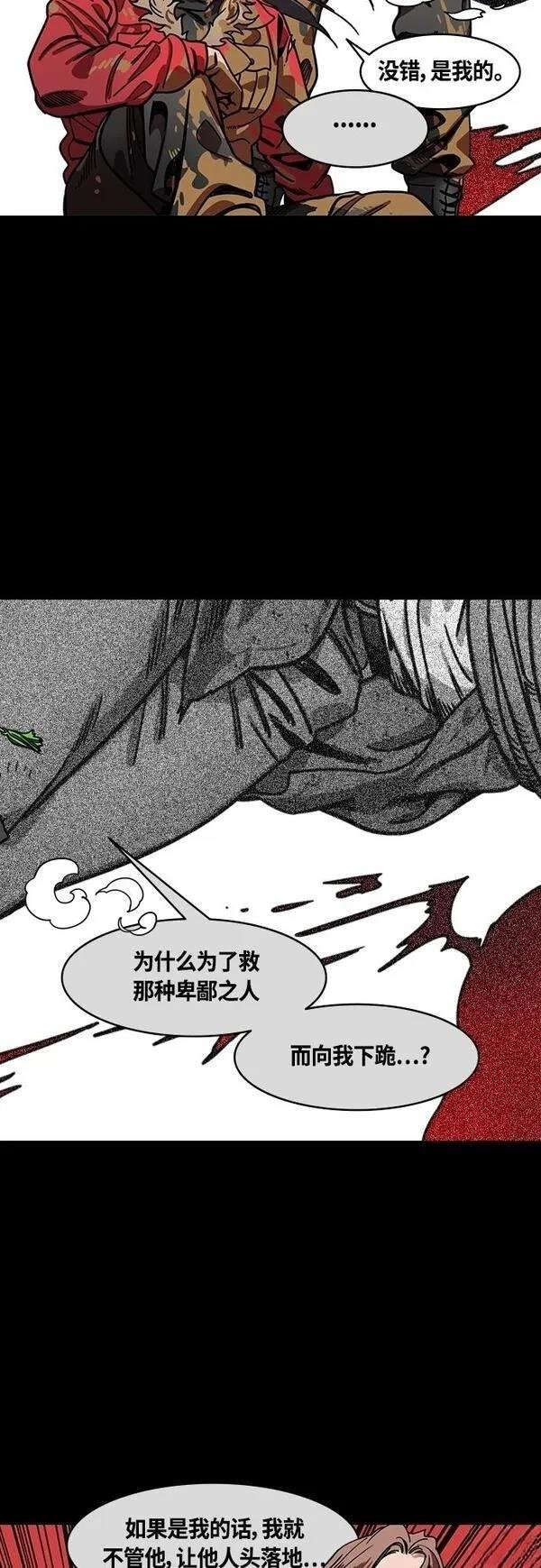 第395话