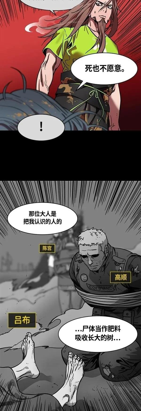 第395话