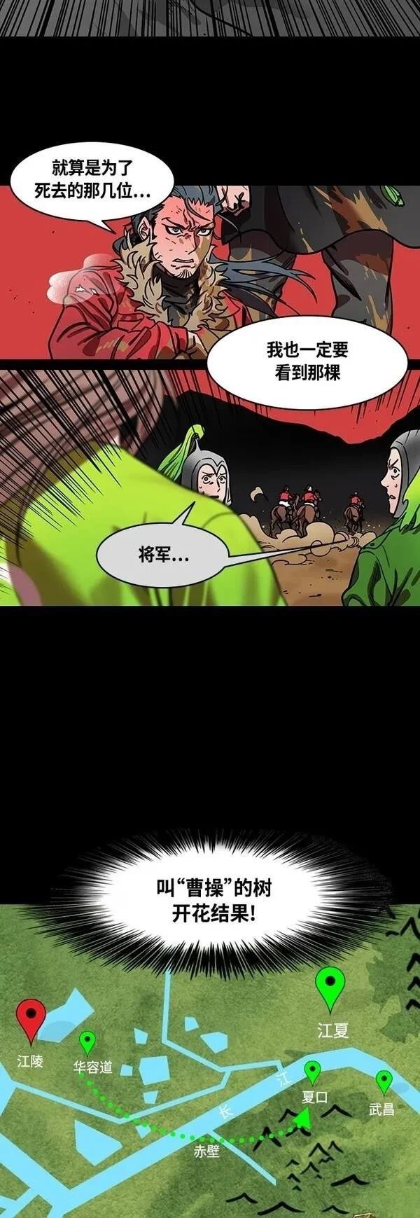 第395话