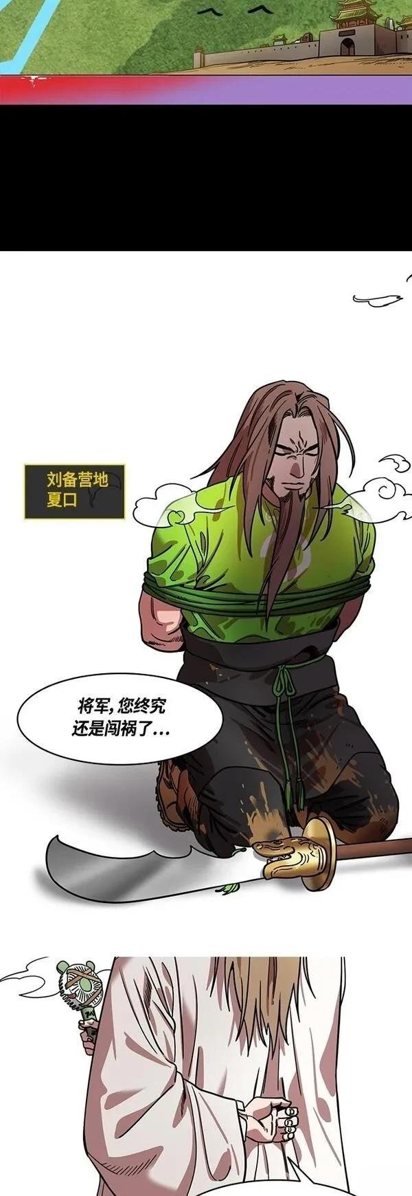 第395话