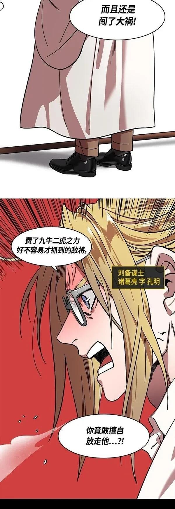 第395话