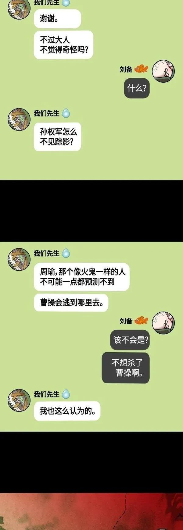 第395话