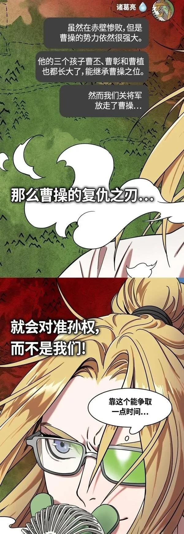 第395话