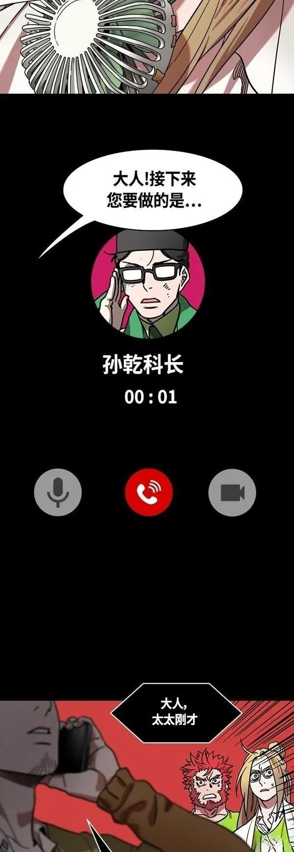 第395话