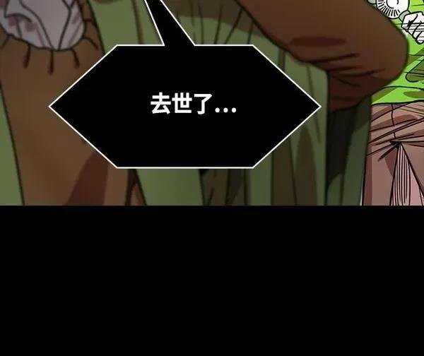 第395话