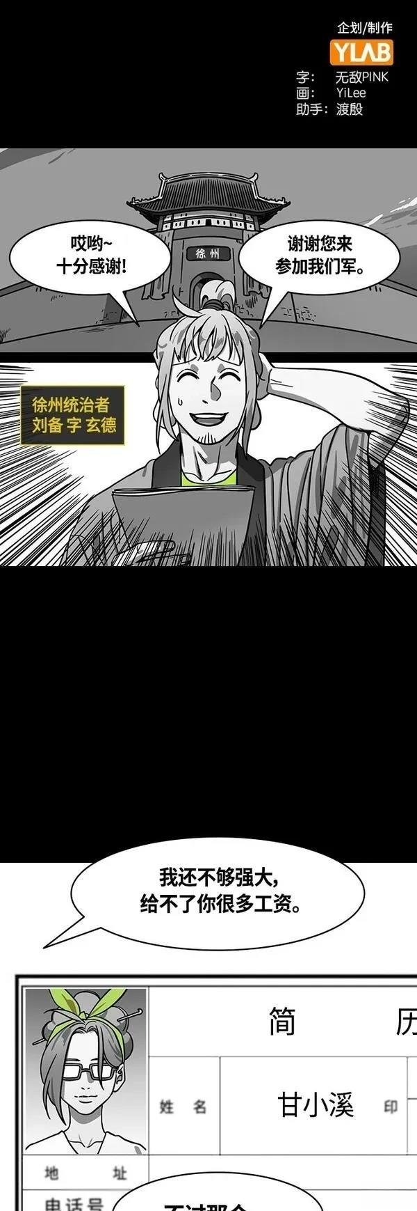 第396话