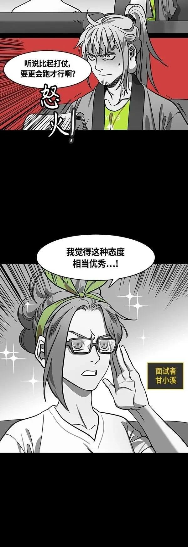 第396话
