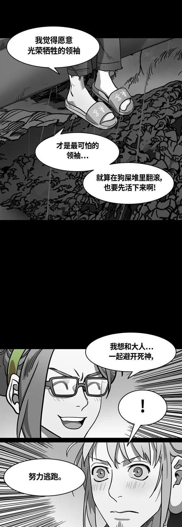 第396话
