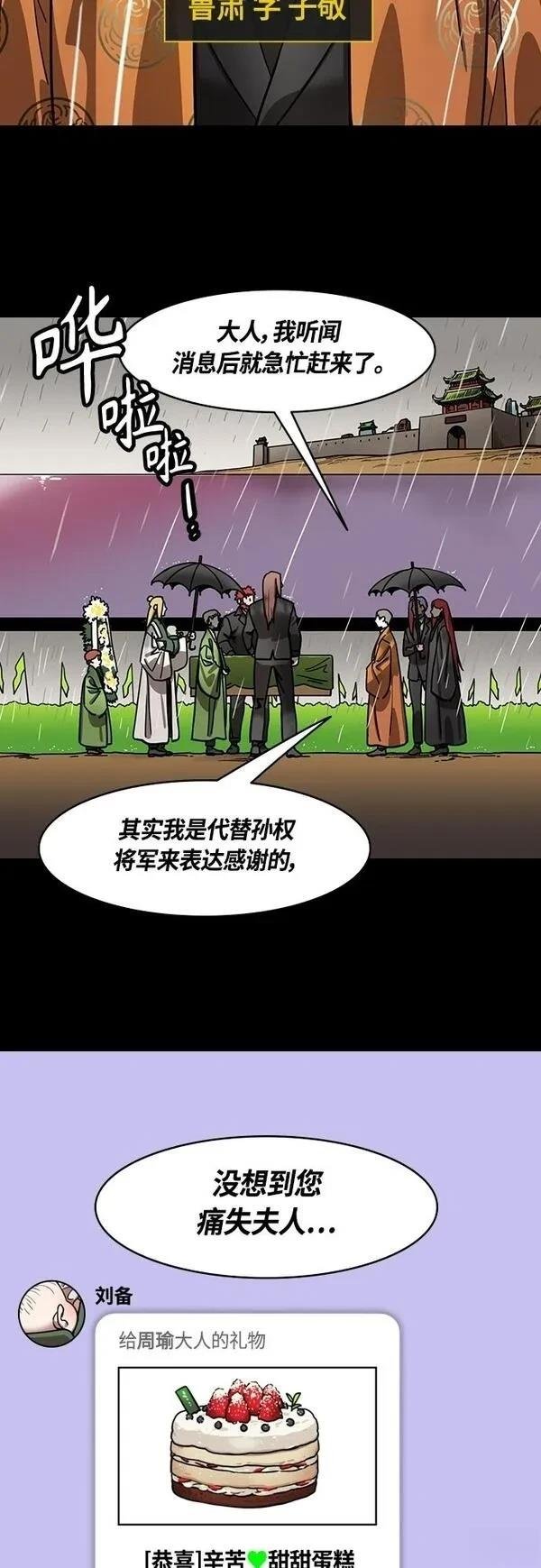 第396话