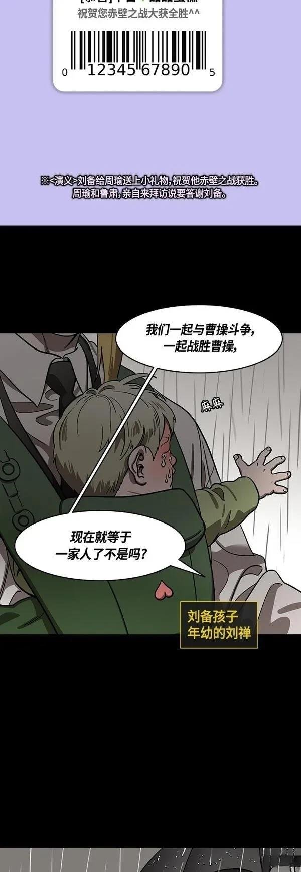 第396话