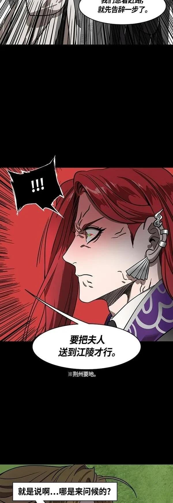 第396话