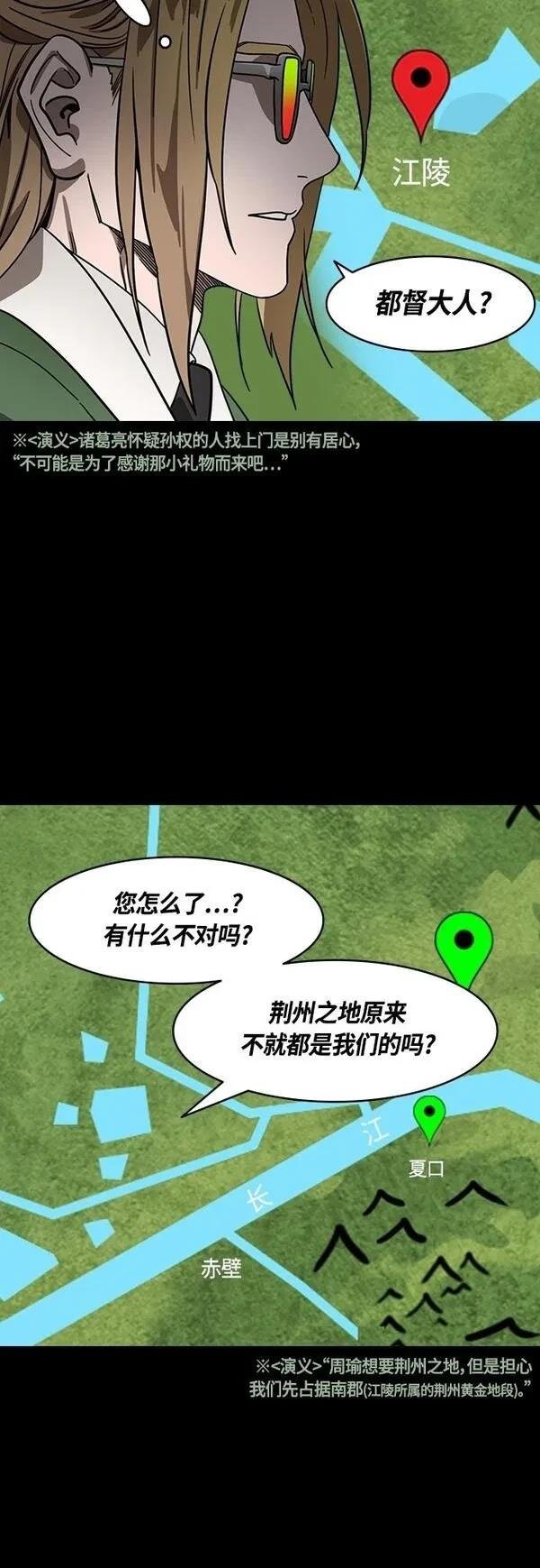 第396话