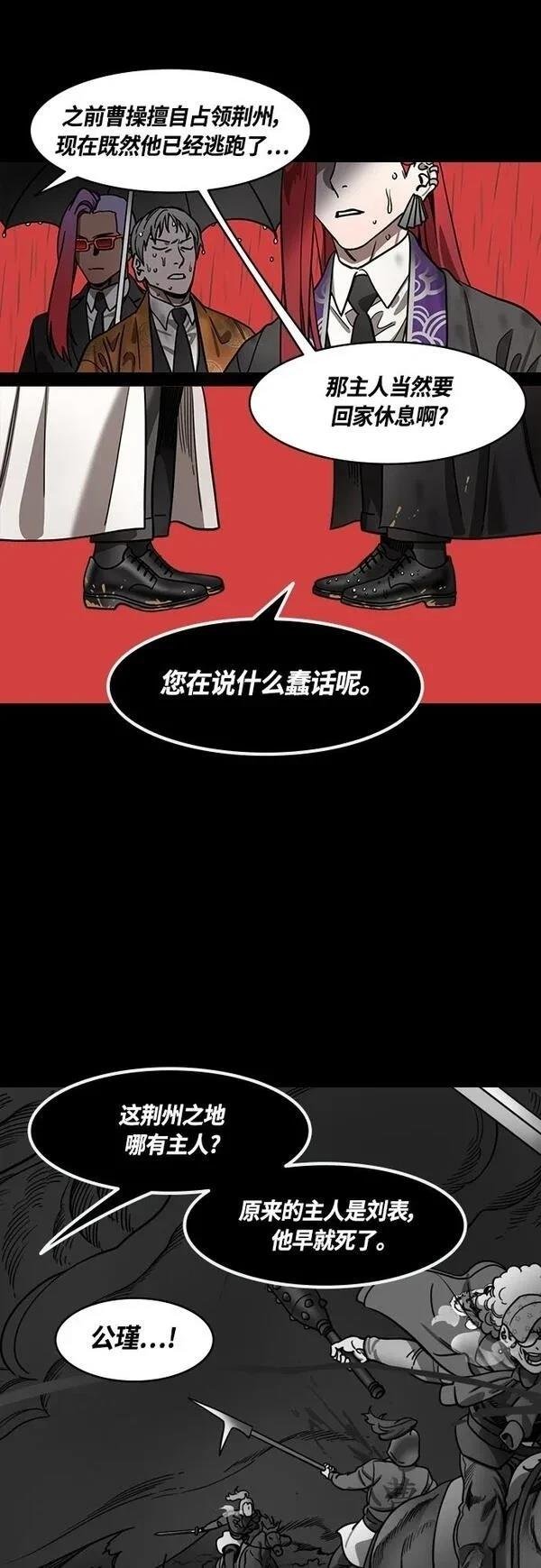 第396话