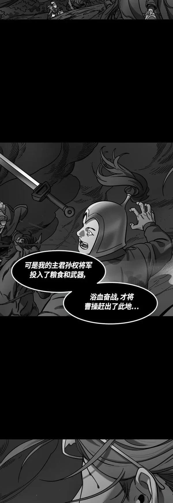 第396话