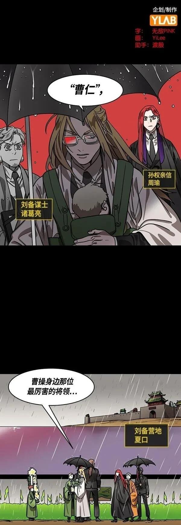 第397话