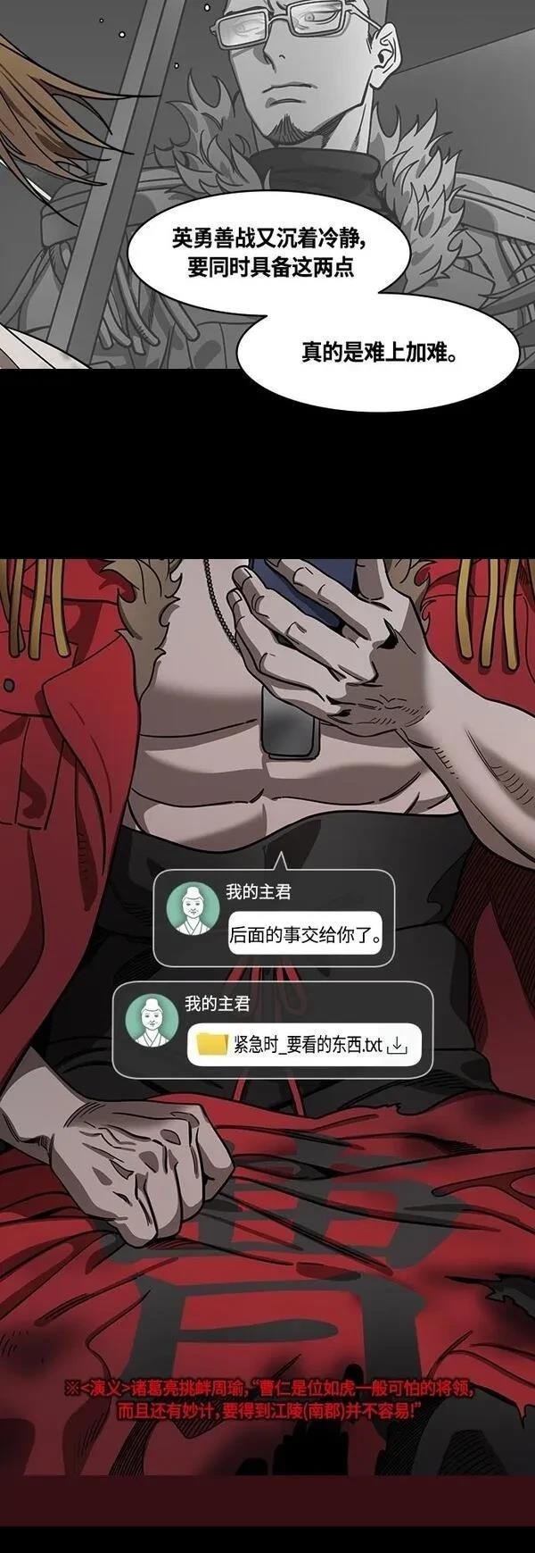 第397话