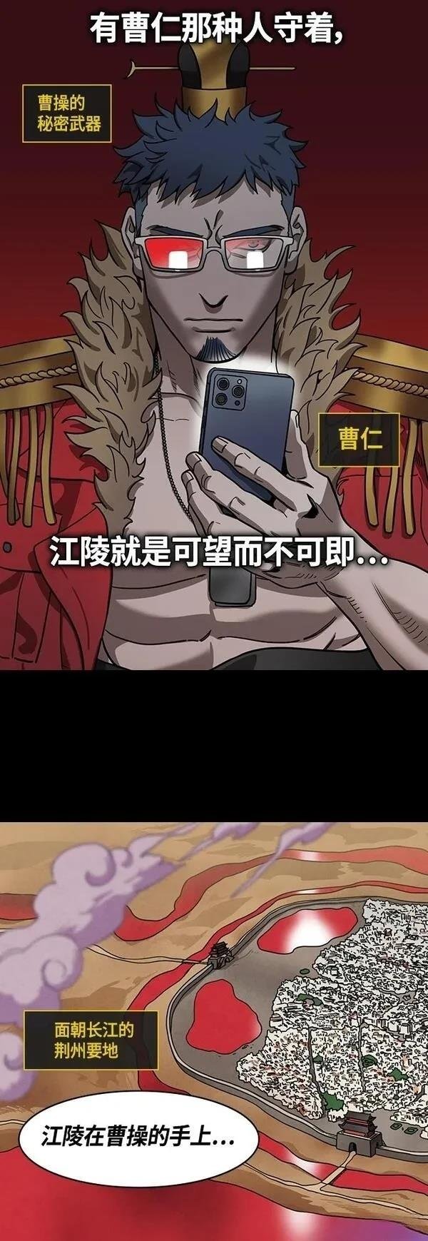 第397话