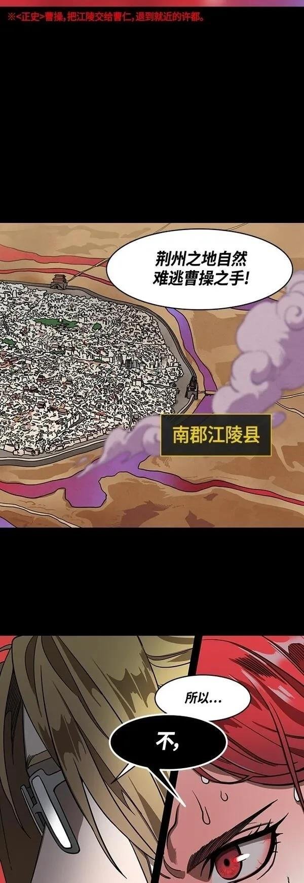 第397话