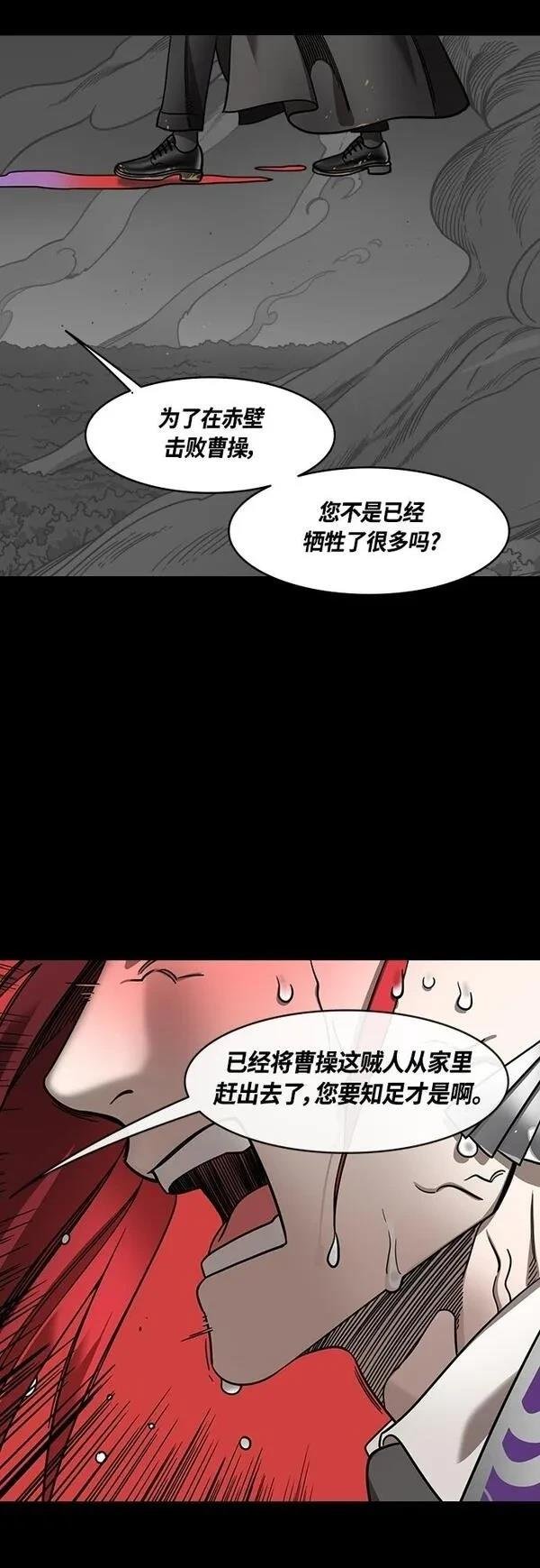 第397话