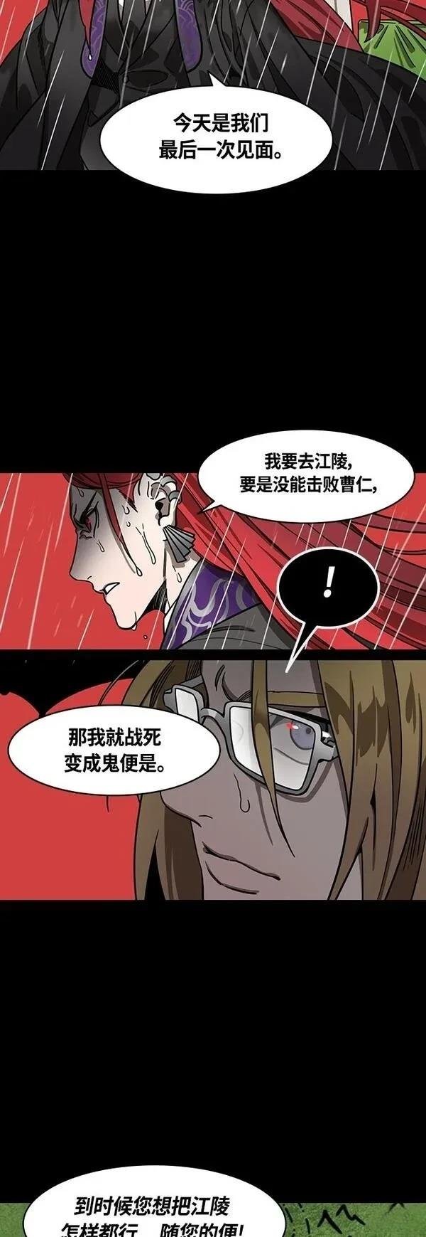 第397话