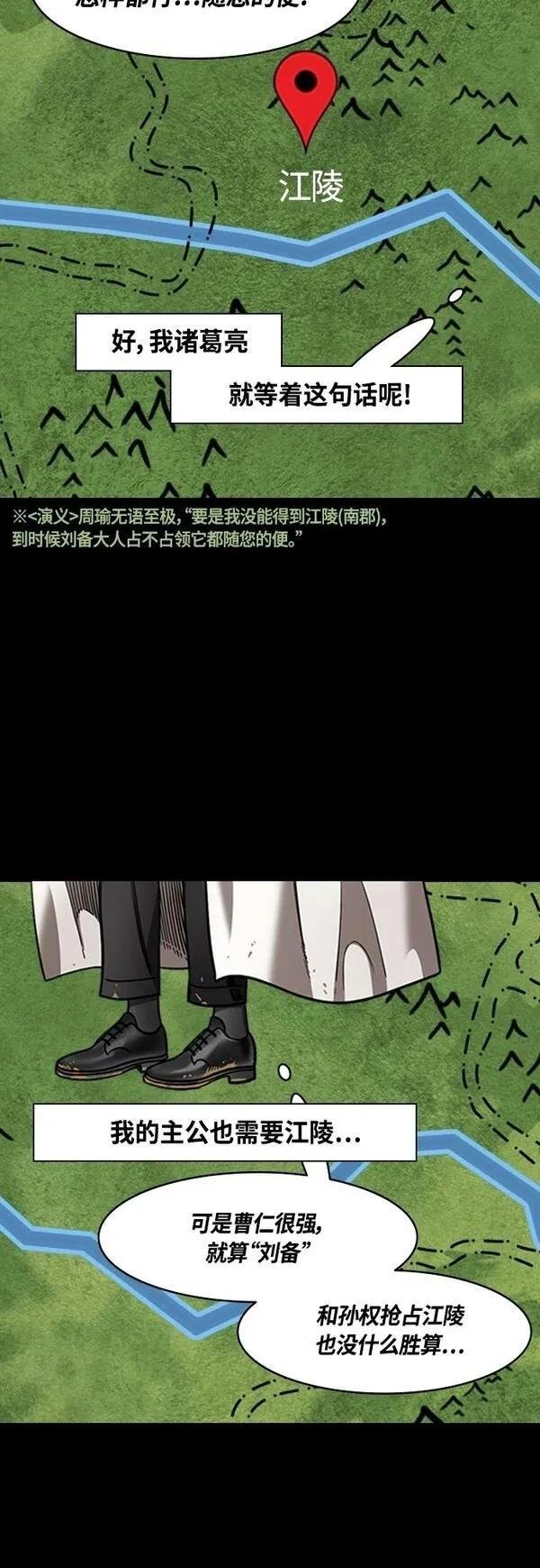 第397话