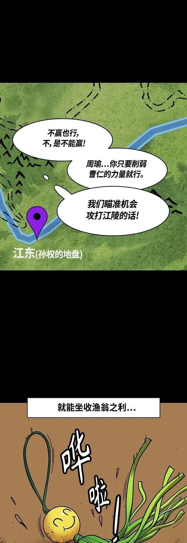 第397话