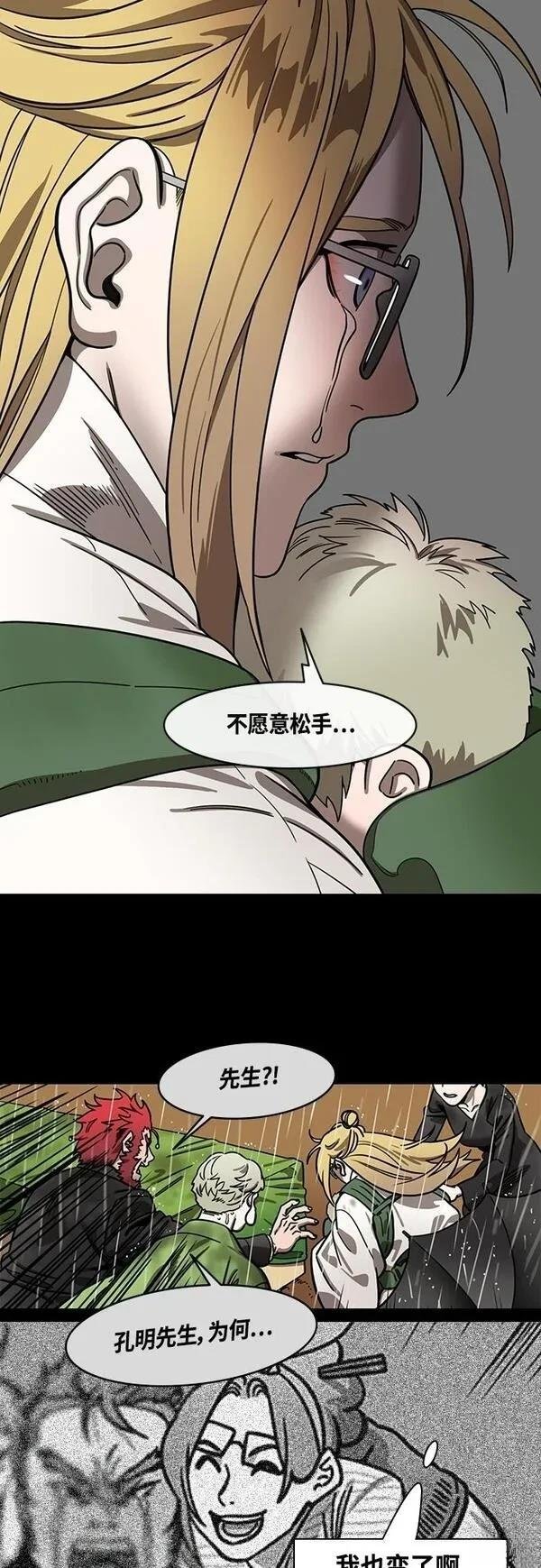第397话