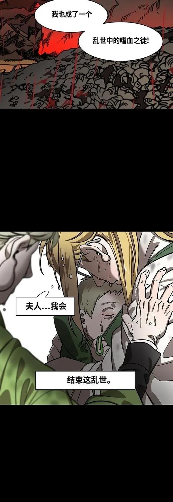 第397话