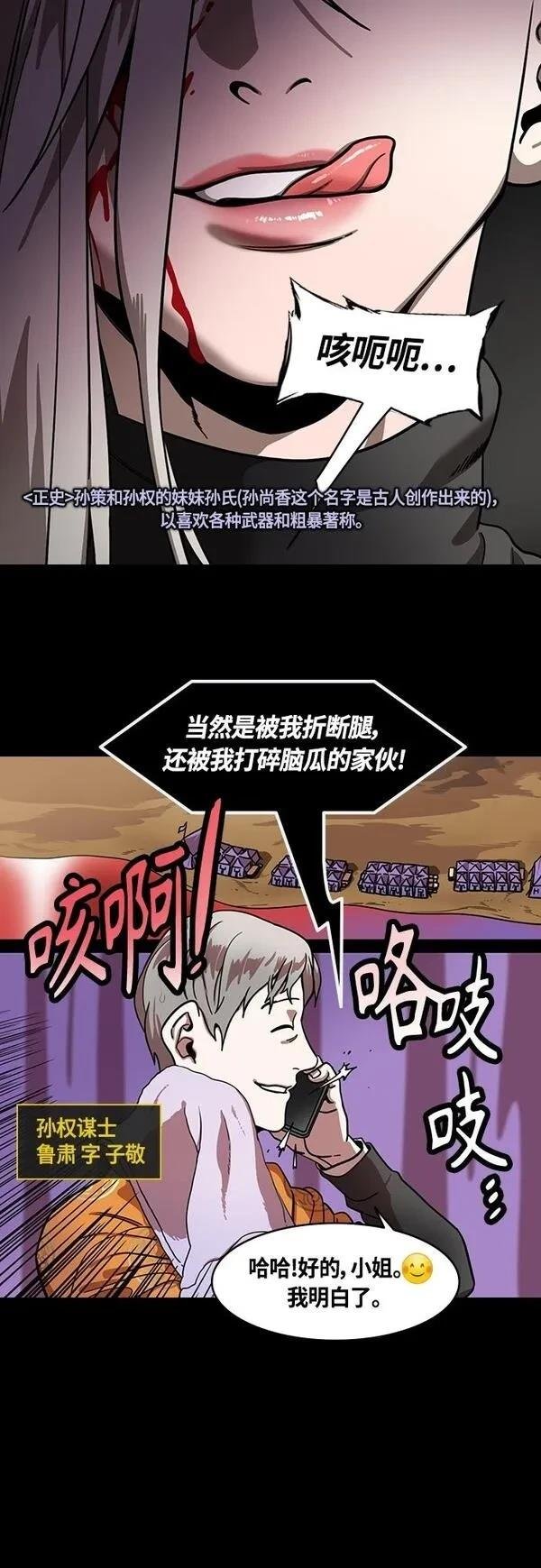 第398话