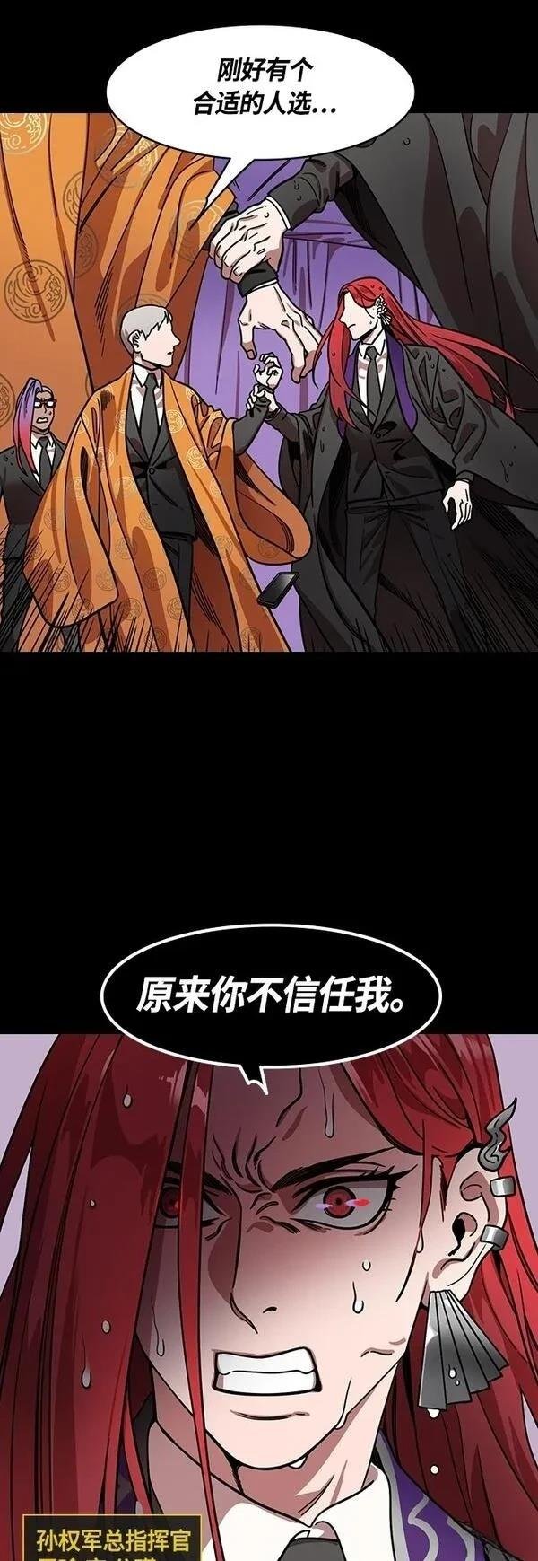 第398话