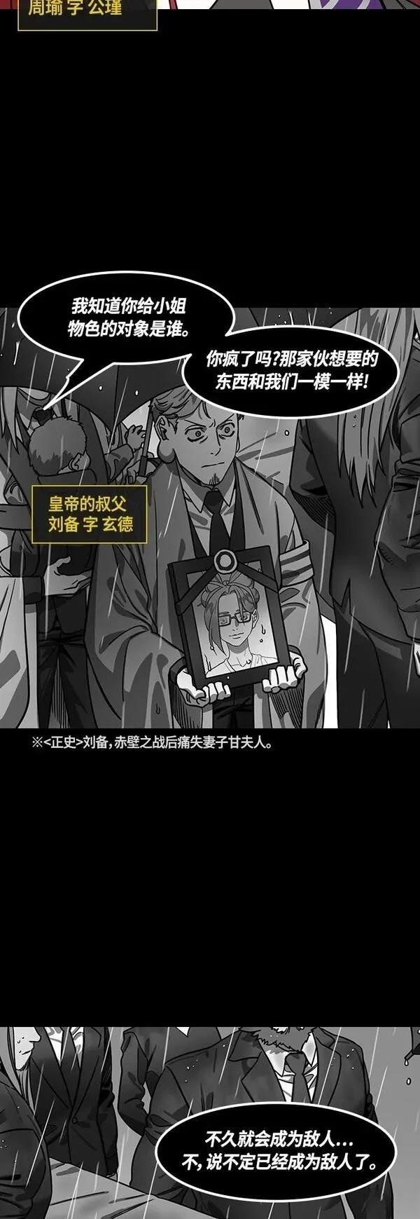 第398话