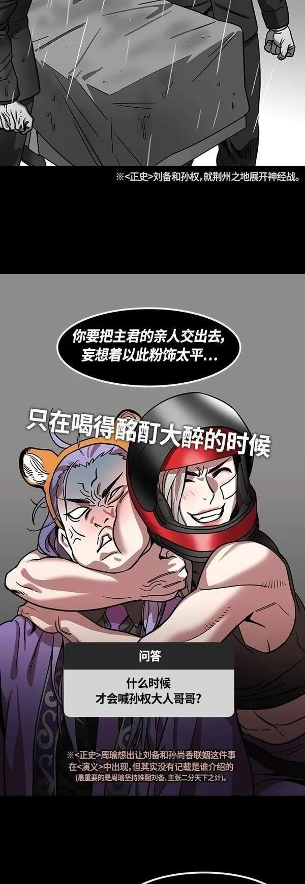 第398话