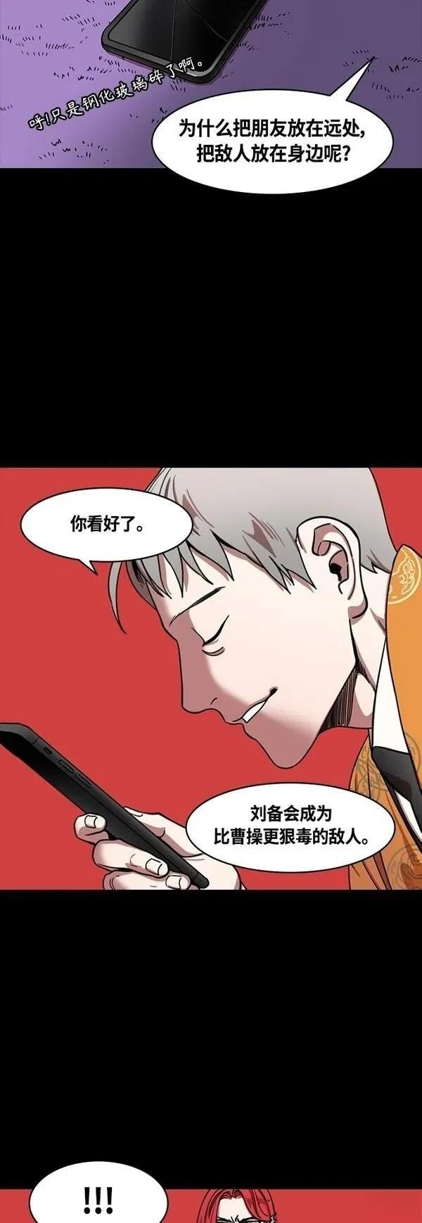 第398话