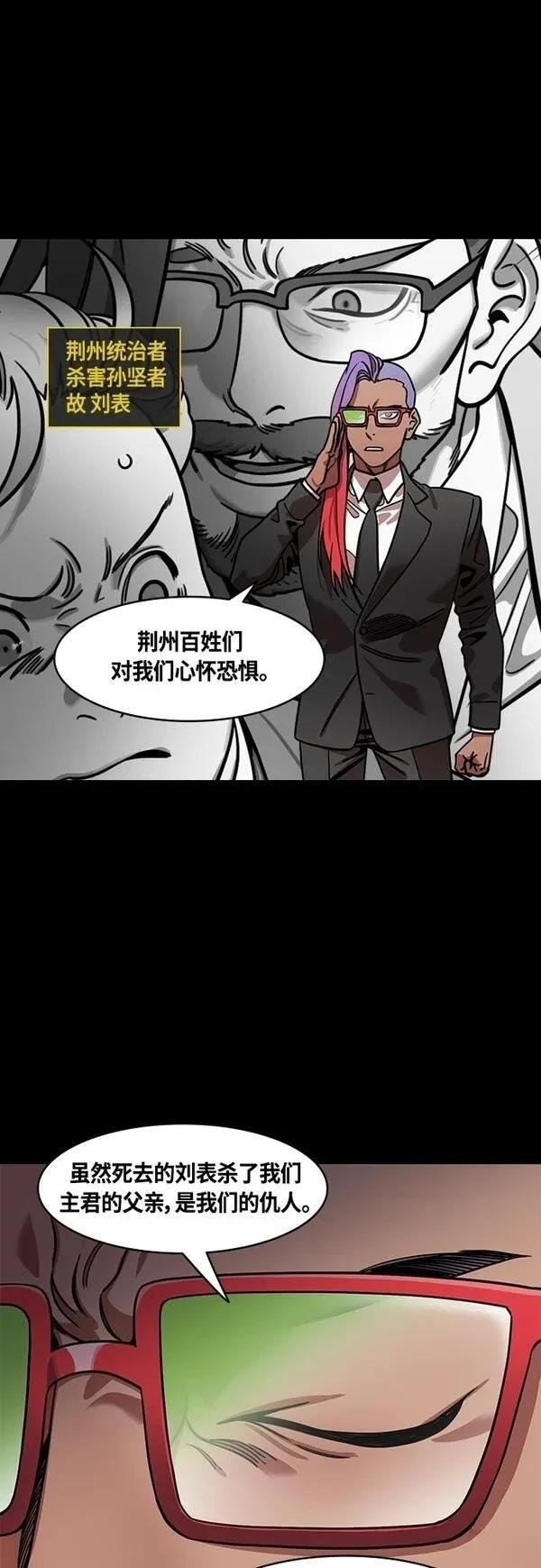 第398话