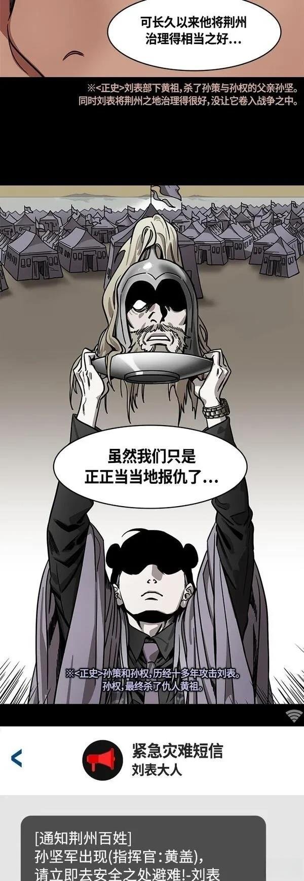 第398话