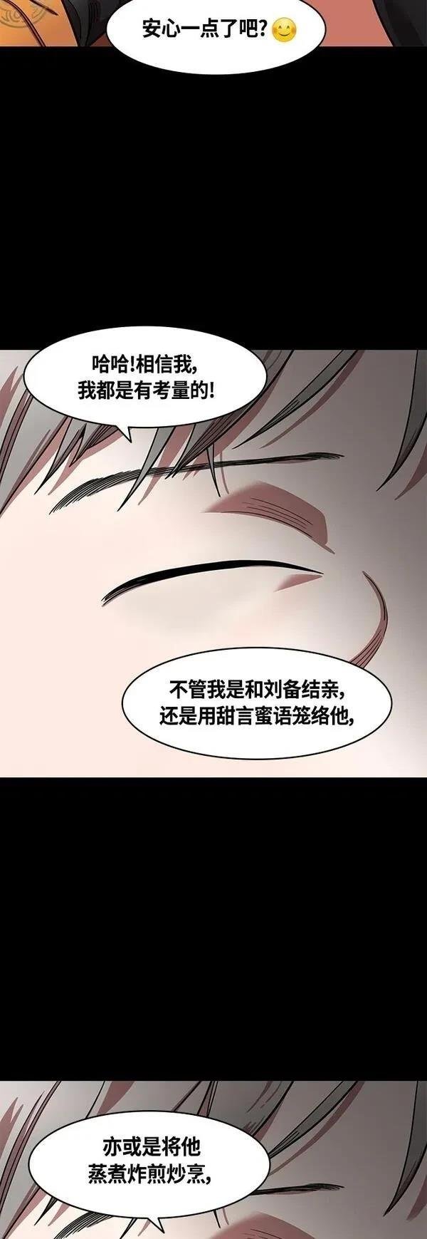第398话