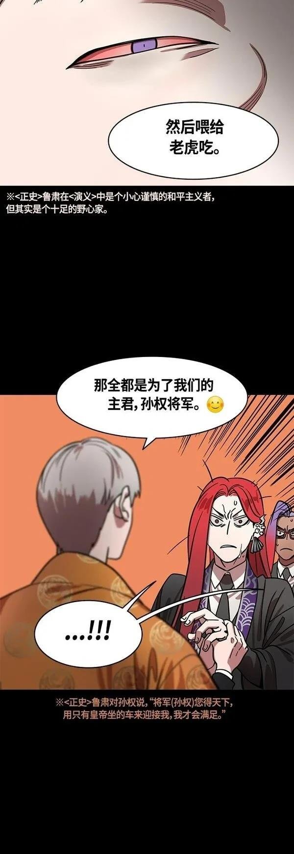 第398话