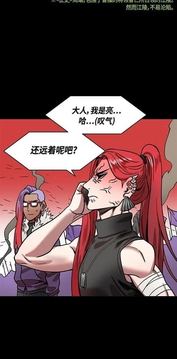 第398话