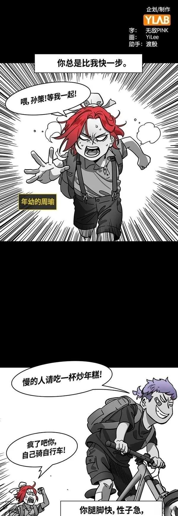 第400话