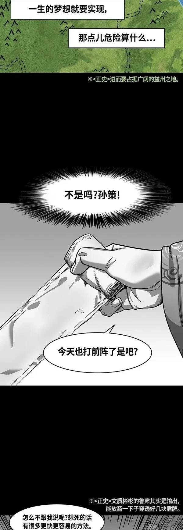 第400话