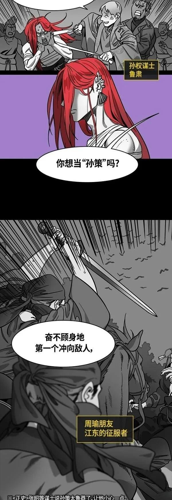 第400话