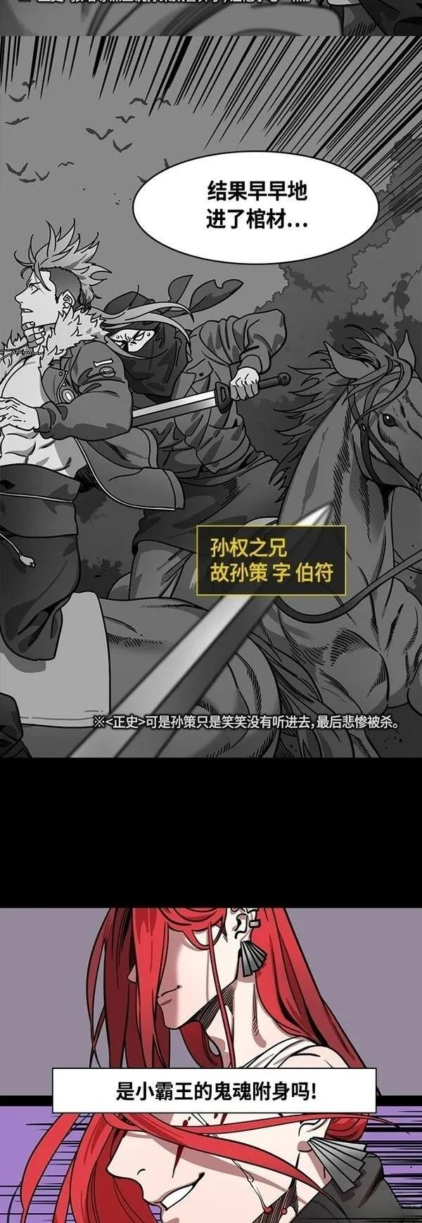 第400话