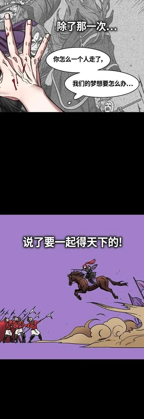 第400话