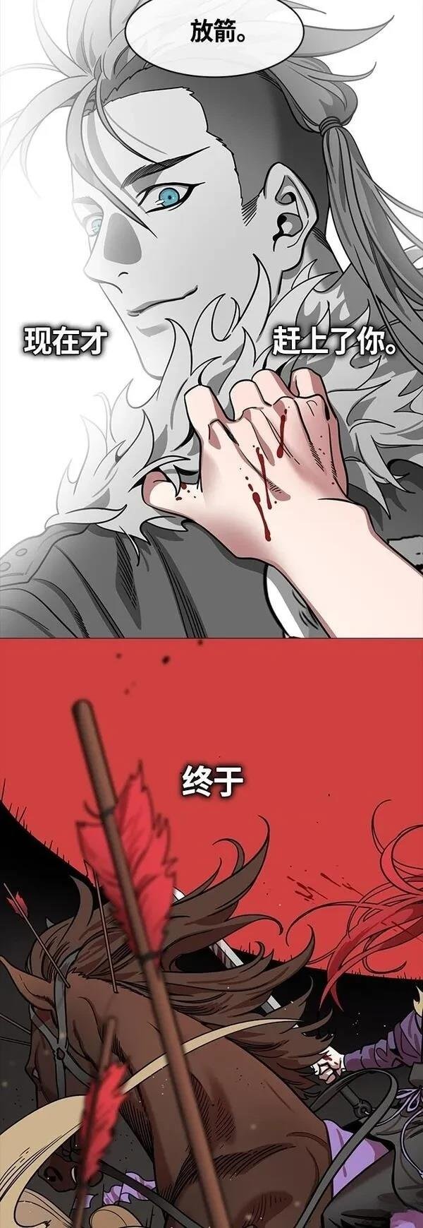 第400话