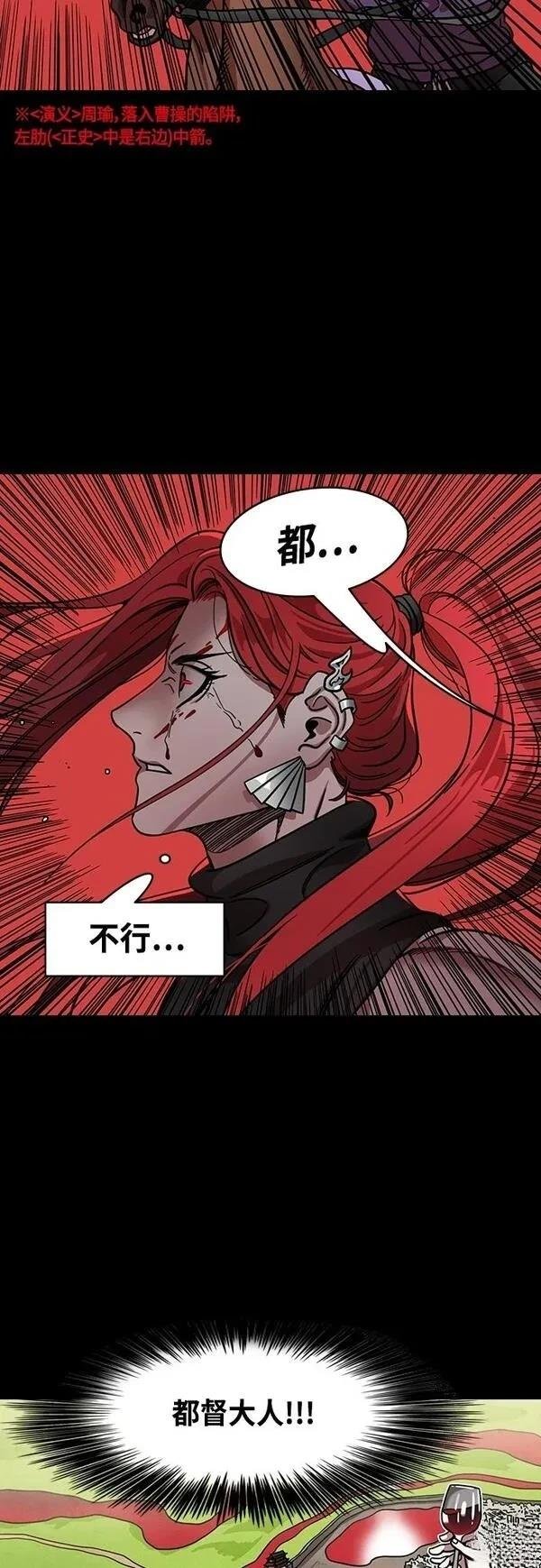 第401话