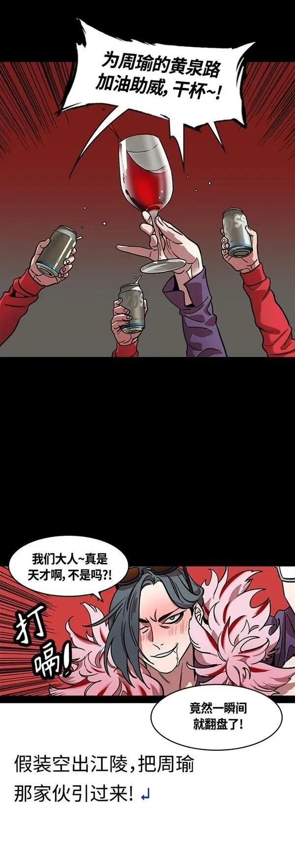 第401话