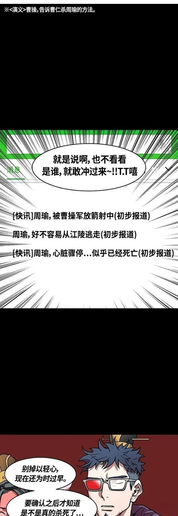 第401话