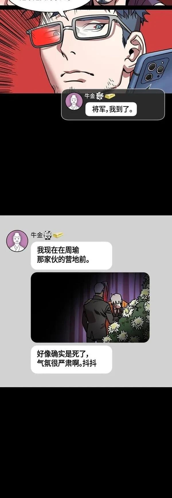第401话